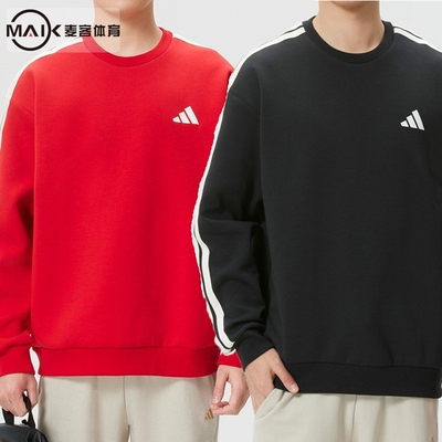 阿迪达斯男装红色圆领卫衣26新年长袖套头衫运动服KR2516 KR2514