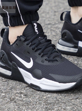 耐克男鞋AIRMAX ALPHA TRAINER 5气垫轻便缓震跑步鞋DM0829-001