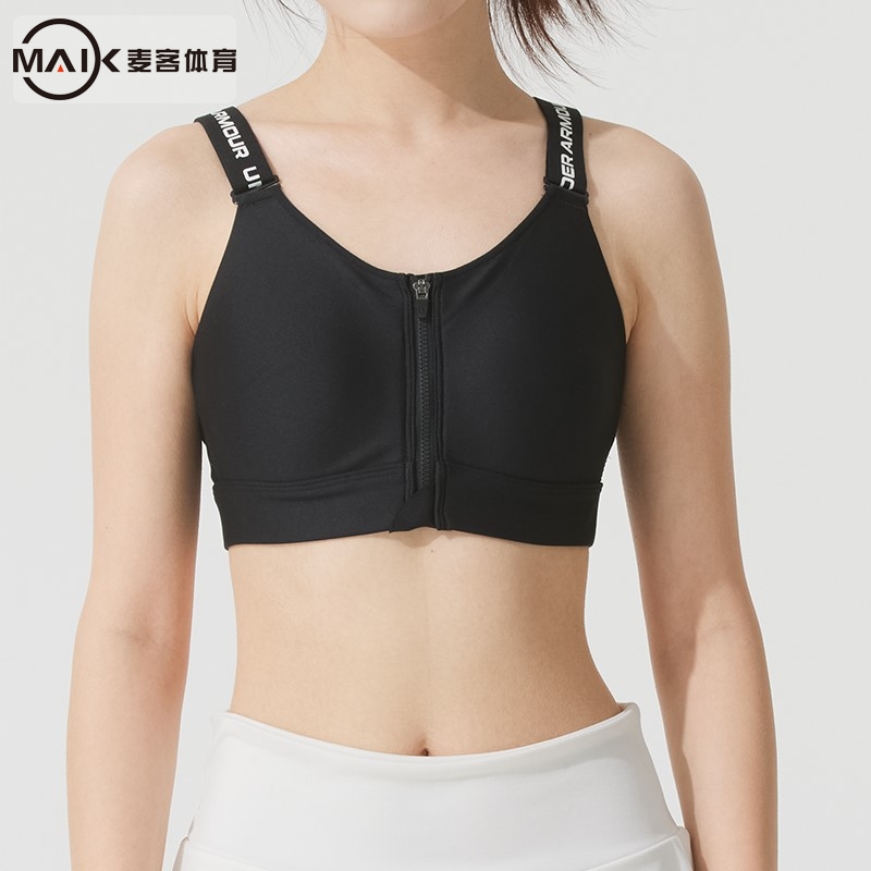 安德玛运动内衣女夏季新款