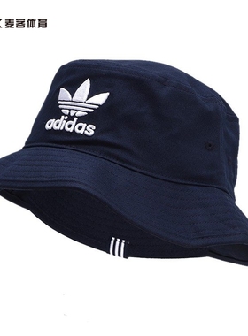 阿迪达斯三叶草渔夫帽男帽女帽运动遮阳盆帽蓝色休闲帽ED9384 XH