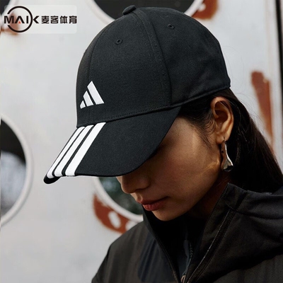 阿迪达斯男女棒球帽鸭舌帽
