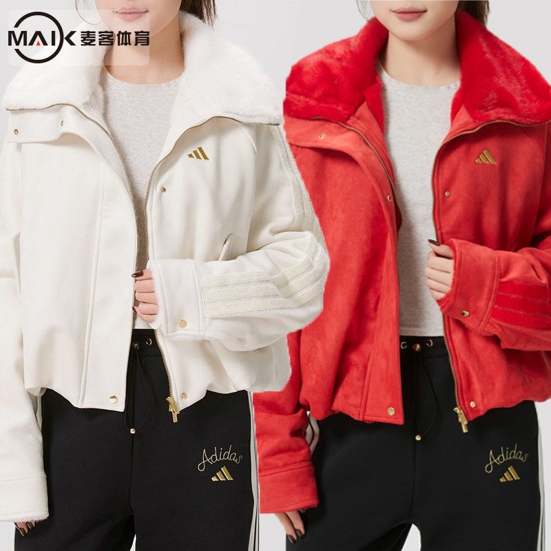 阿迪达斯针织夹克女2026春季优雅毛绒运动休闲外套KH2662 KH2661,运动服/休闲服装,运动茄克/外套,淘宝优惠券,粉丝福利购,淘宝优惠卷
