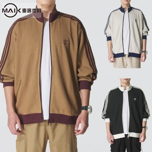 2618 运动外套KC2620 阿迪达斯三叶草男装 夹克上衣防风立领开衫