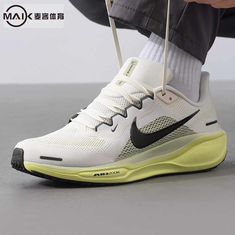 耐克男鞋PEGASUS41公路跑步鞋