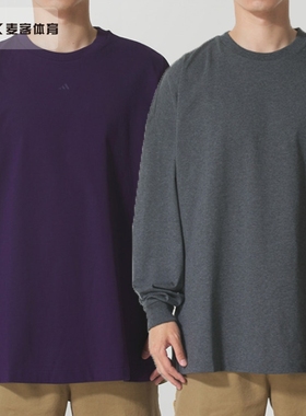 Adidas阿迪达斯ADI BB LS TEE男女套头宽松针织长袖JX5581 JN3972
