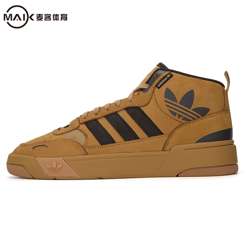 Adidas阿迪达斯男高帮运动鞋复古板鞋系带休闲鞋耐磨ID1672 XH