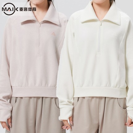 阿迪达斯卫衣26春半开襟女防静电运动休闲套头衫KH0206 KH0207