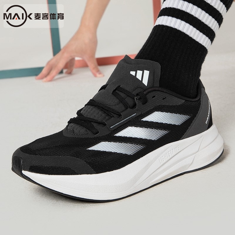 阿迪达斯缓震跑步鞋男鞋DURAMO SPEED厚底轻便户外慢跑鞋ID9850