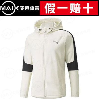 PUMA/彪马男女同款舒适拉链运动休闲连帽长袖外套 846344-73