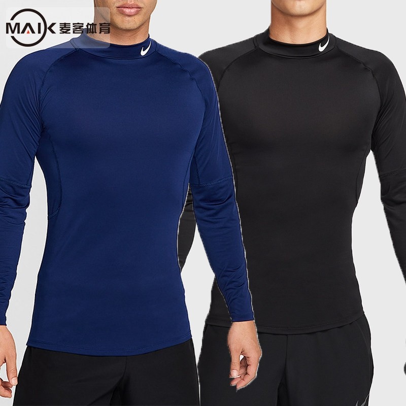 Nike/耐克春秋Dri-FIT男士 亲肤立领长袖T恤FB7909-492-100-010