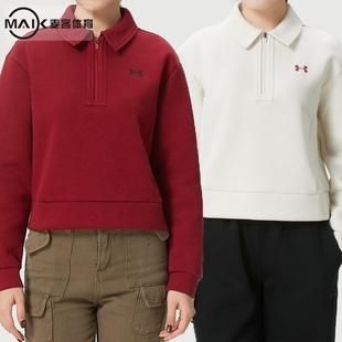 UA安德玛女装26新款翻领卫衣休闲红色长袖套头衫6014320-110-625