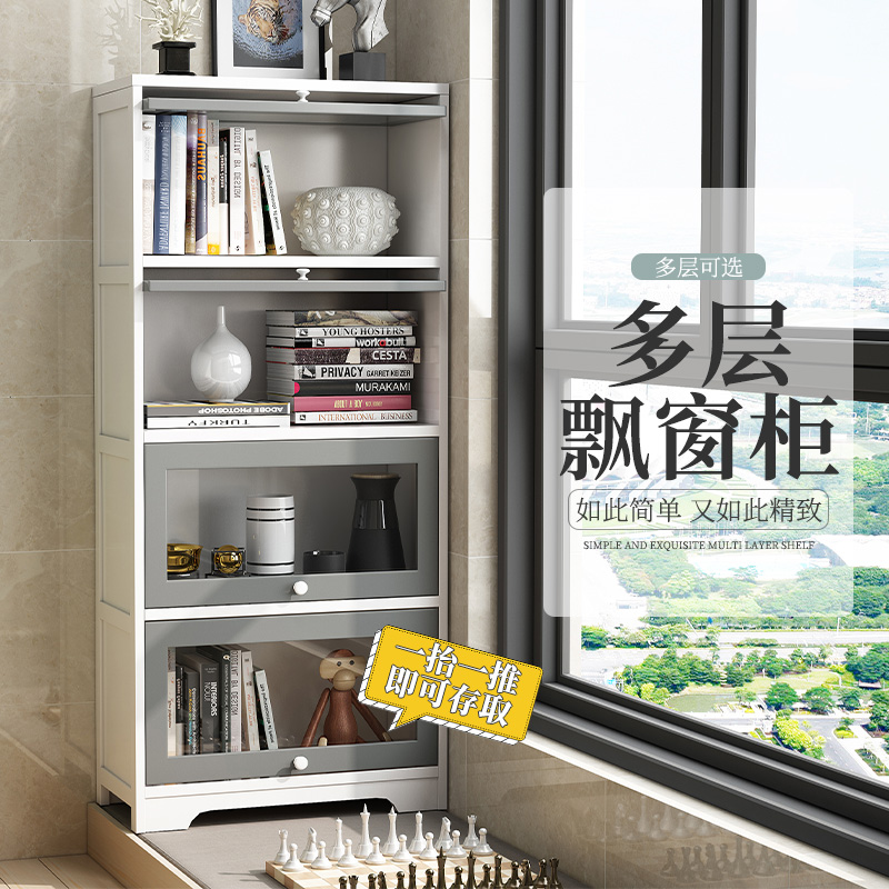飘窗书架小书柜带门阳台柜储物柜飘窗收纳柜家用卧室置物架飘窗柜