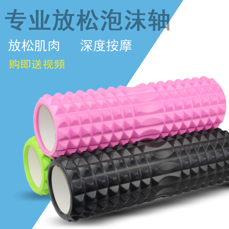 肌肉放松瘦小腿浮点初学者泡沫轴