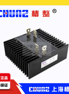 椿整QL150A 1600V单相整流桥带散热器 桥式整流器150A桥堆大功率