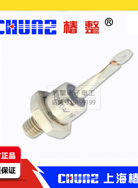 椿整椿树螺栓型ZP10A 1600V -2000V螺旋式防反二极管 普通整流管