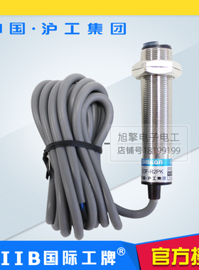 沪工反馈反射光电开关E3F-R2NK N1 NB N2 PK P1 PB P2 Y1Y2金属壳