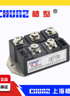 椿整上海椿树 MDS150A 1600V三相整流桥 整流模块150A CHUNZ