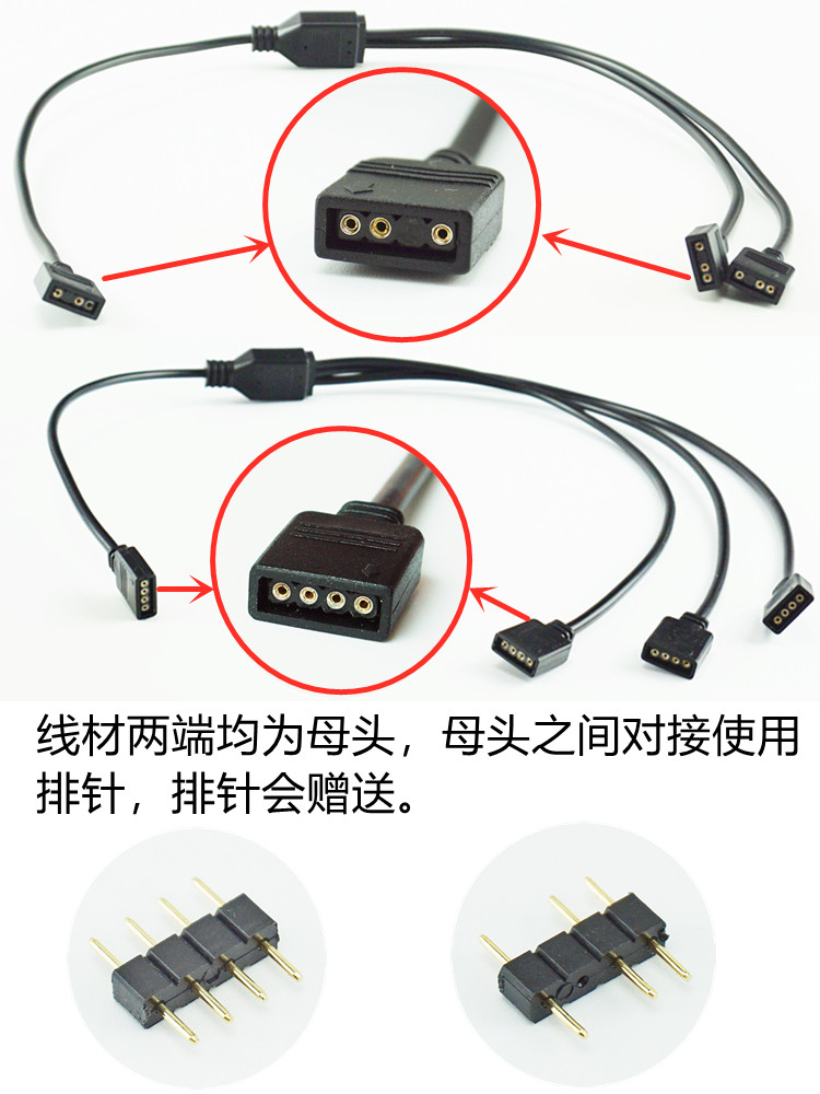 [LENGTHENED 50CM] GODLIGHT SYNCHRONOUS FAN RGB LIGHTING INTERFACE EXTENSION CABLE 5V12V RGB EXTENSION CABLE