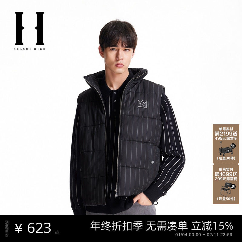 SEASONHIG BSQ联名秋冬男棉马甲立领条纹设计字母刺绣保暖马甲男,男装,羽绒马甲,淘宝优惠券,粉丝福利购,淘宝优惠卷