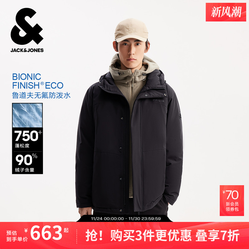 略宽松；连帽；前胸反光字母印花，防水