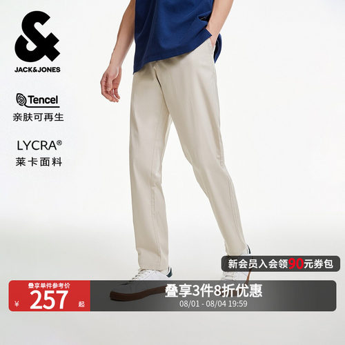 【商场爆款】杰克琼斯男装秋季刺绣休闲裤长裤子225314072男款潮
