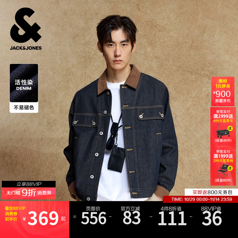 杰克琼斯男原色水洗牛仔衣秋季灯芯绒翻领夹克外套巴恩风上衣男装