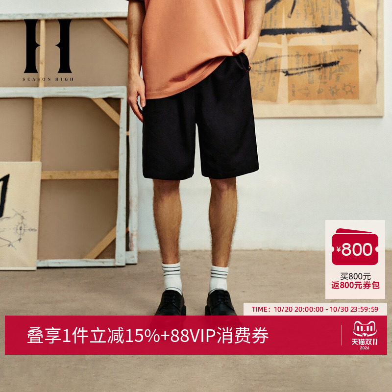 SEASONHIGH秋季舒适BSQ联名短裤休闲裤男裤男装时尚字母刺绣装饰