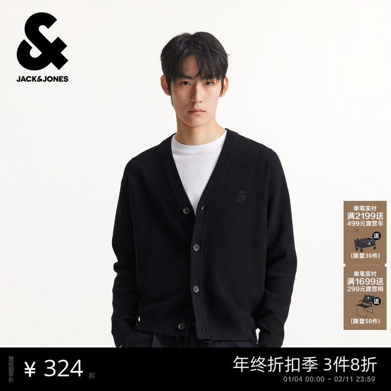 杰克琼斯男装秋冬毛衣针织衫宽松纽扣纯色日常百搭款开衫长袖上衣,男装,针织衫/毛衣,淘宝优惠券,粉丝福利购,淘宝优惠卷