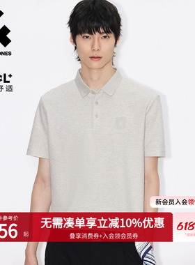 【凉感】杰克琼斯夏季男装POLO翻领三粒扣精致刺绣潮226206003