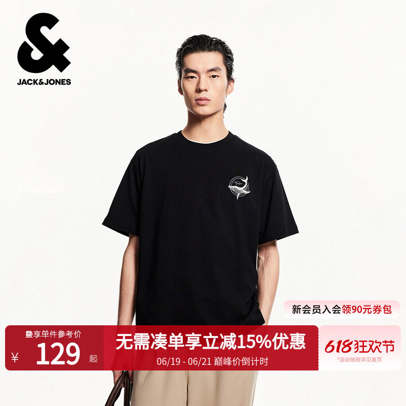 杰克琼斯男装2026年夏新款鲸鱼印花男士短袖T恤纯色打底衫宽松 - 实物图