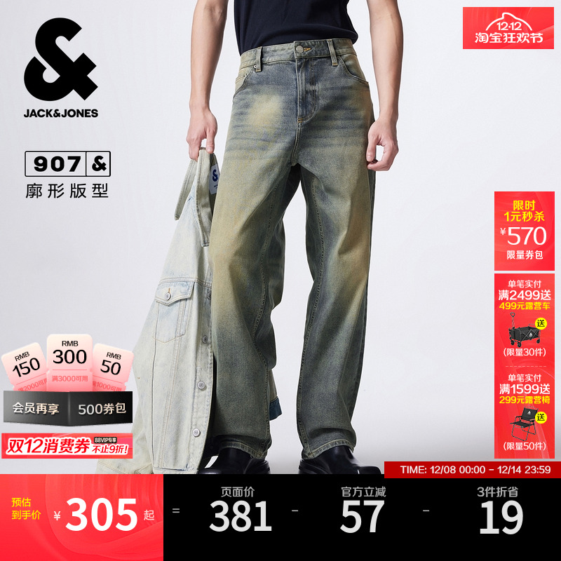 廓形版型 纽扣腰头 YKK拉链门襟 双侧