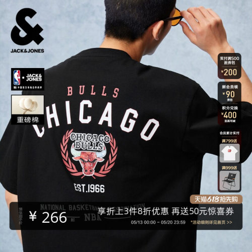 NBA联名杰克琼斯公牛重磅T恤
