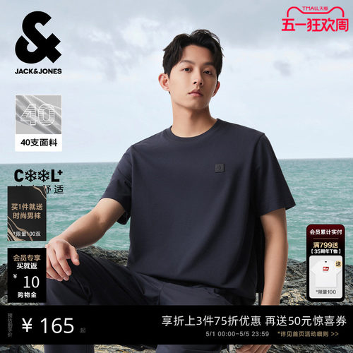 短袖T恤杰克琼斯通勤男装