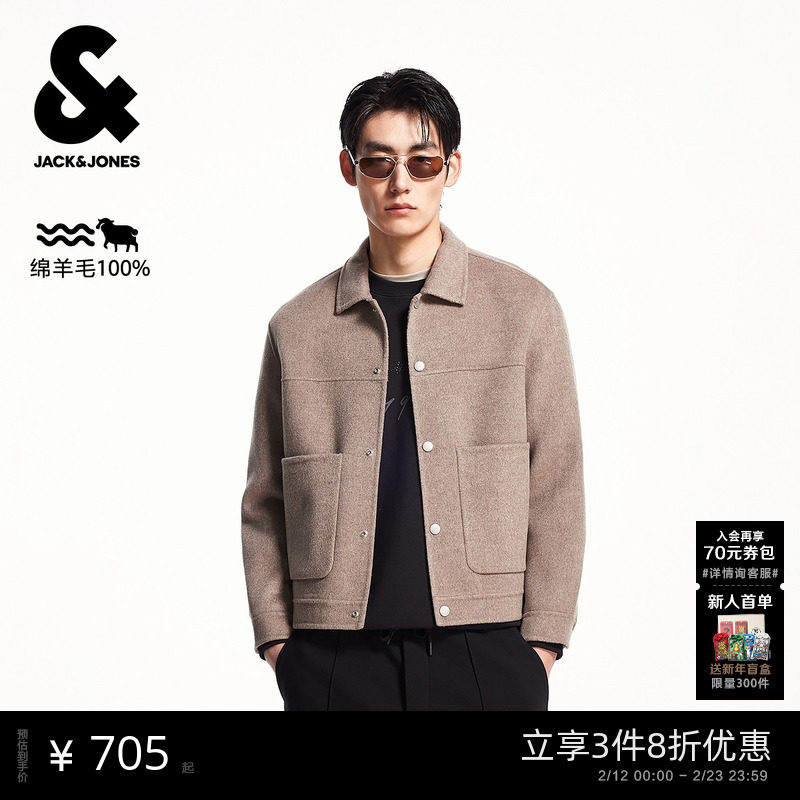 杰克琼斯秋冬新款质感纯羊毛外套短款毛呢大衣男装225427005