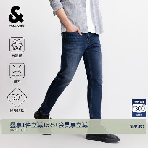 杰克琼斯猫须水洗显瘦牛仔裤男装