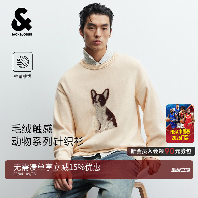 杰克琼斯秋季男卡通毛绒毛衣