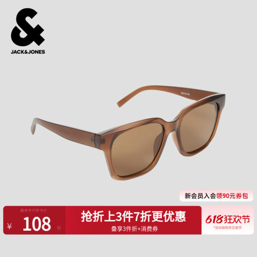 简约镜框设计修饰脸型，皮质LOGO镜盒