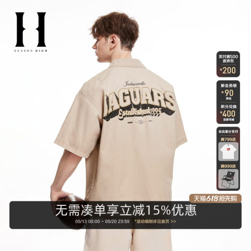 SEASONHIGH翻领宽松外套