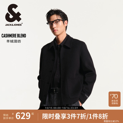 杰克琼斯潮流百搭毛呢大衣