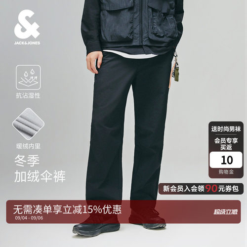 杰克琼斯男加绒防晒防泼水休闲裤