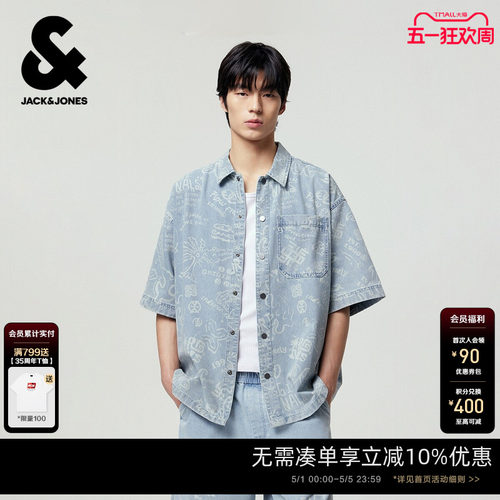 杰克琼斯男士短袖满印贴布衬衫