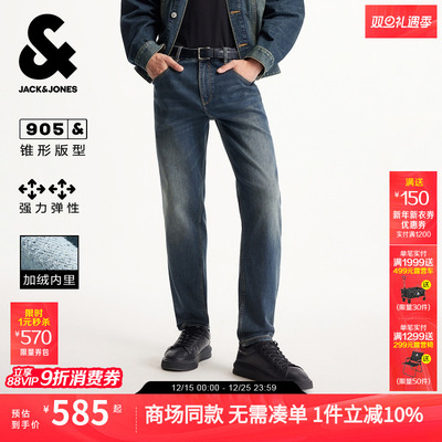 杰克琼斯冬季男装牛仔裤新款潮流百搭休闲日常牛仔长裤子男款