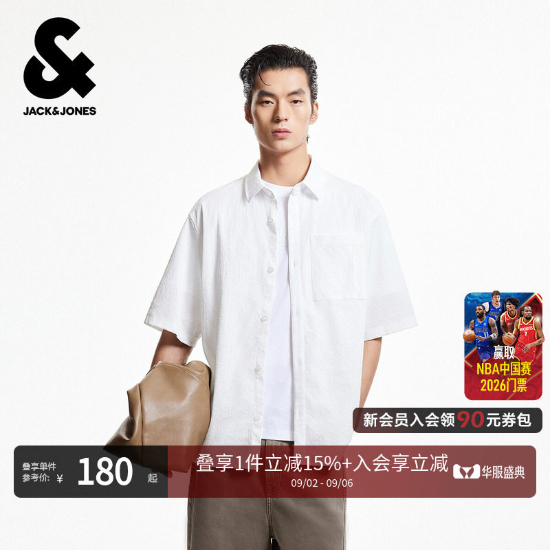 杰克琼斯夏季男纽扣刺绣衬衫