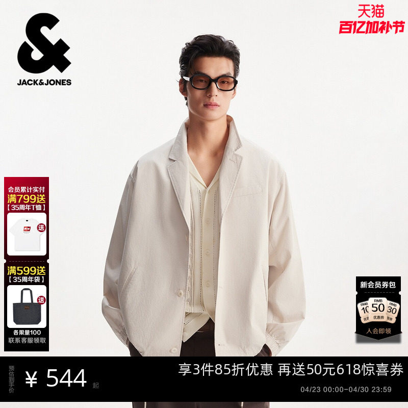 杰克琼斯男装春西服外套简约休闲时尚略宽松平驳领肌理感条纹纯棉
