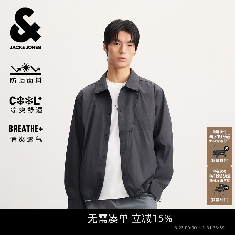 【凉感透气】杰克琼斯男装春夏新款纯色夹克防晒服翻领外套上衣
