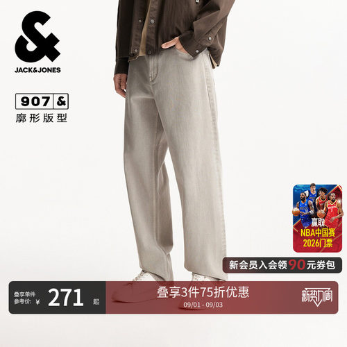 双侧插袋，单侧零钱袋，背后双侧贴袋