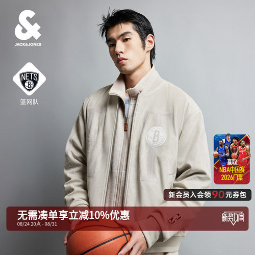 NBA篮网联名杰克琼斯秋冬男夹克