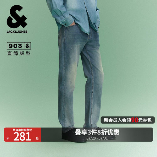 直筒版型；做旧猫须水洗；双侧臀兜
