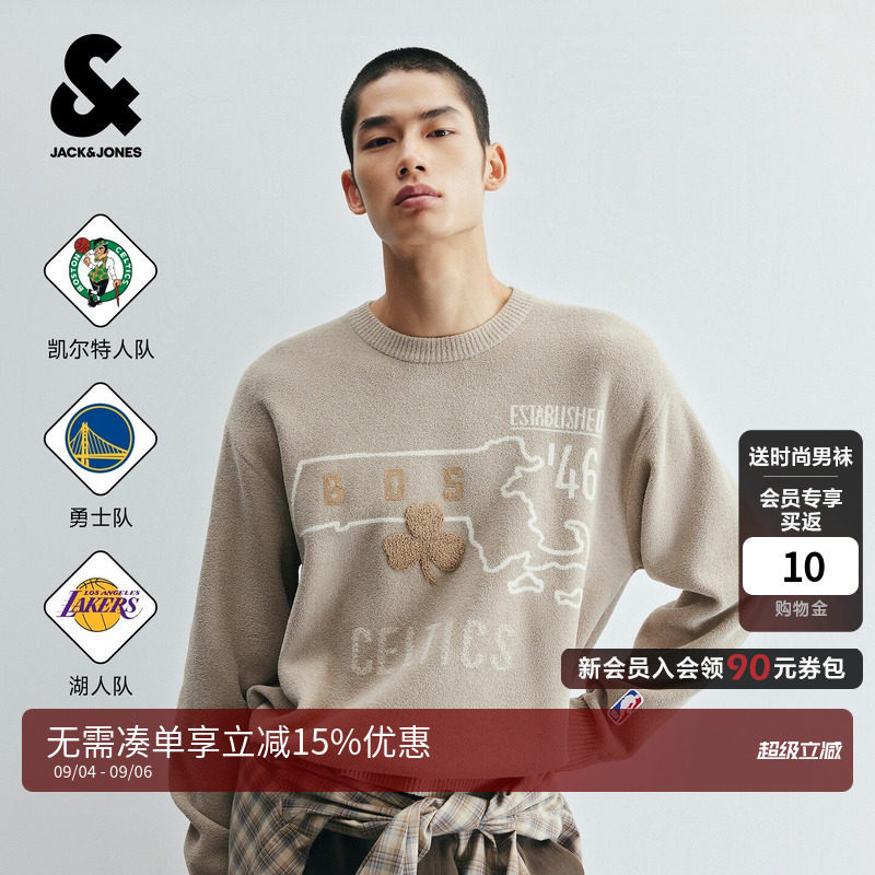 杰克琼斯NBA凯尔特人联名毛衣