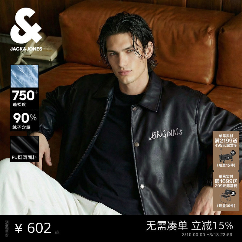 【轻薄羽绒服】杰克琼斯男春宽松PU皮衬衫式教练夹克外套短款男装